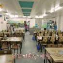 전라도토속음식 이미지