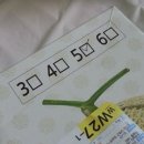 주미 농장 이미지