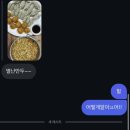 별난만두 미추홀구점 이미지