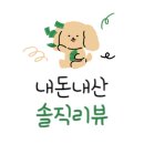 대게마을 거제일품물회 본점 이미지