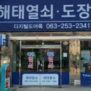 거성타워 이미지