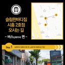 시흥점타이어뱅크 이미지