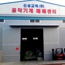 신성포장 이미지