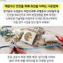 성광조명전기 이미지
