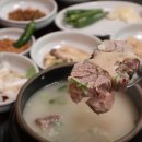 큰집꼬리곰탕