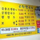 평화로 L 이미지