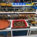 산해수산 이미지