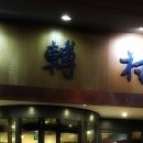 일본어 JLPT 자격증반(N3) 이미지