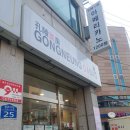 공릉다방