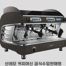 써니빈커피
