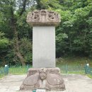 양양 선림원지 석등 | 양양 선림원지 - 미천골 자연휴양림과 천년 절터에서 만나는 역사의 흔적