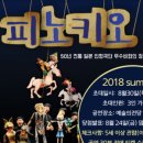 어린이 가족 페스티벌 이미지