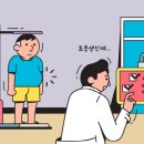 서울소아청소년건강 헬스조선