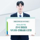 어디든 경남도민일보