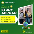 고운행정사사무소 이미지