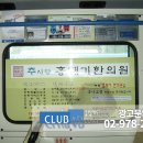 추사랑한의원 이미지