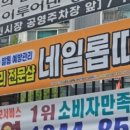 네일롭따