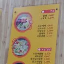 맛드림반찬 이미지