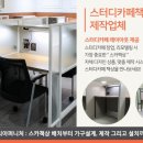 쿰스터디카페