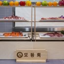 푸드벨