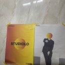 스튜디올로