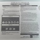 난시/고도난시 렌즈 렌아퓨어토릭으로 광명찾기 | 으뜸 50 안경 원데이 난시 렌즈 솔직 후기