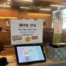 정자역3번출구 | 정자역 혼밥하기 좋은 돈까스 맛집 :: 바삭돈카츠 솔직후기