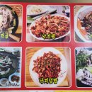 고기랑 낙지먹자! 이미지