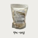 이가농장 | 6개월 아기 간식 추천 | 질마재농장 유기농 떡뻥