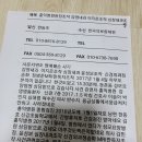 홍익병원 감염병동환자 혼수상태환자 응급상황에서 응급상황에서응급처치안하고 살아진것은 살인자 입니다 간호사 이슬아 박민지 심해령 반수지 이미지