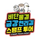 천리투어 티스토리