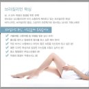린;왁싱