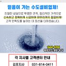 (주)뉴월드비전 이미지