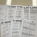 배가스쿨학원 이미지