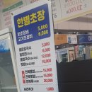 한별수산 이미지