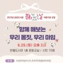 반월도서관 이미지