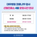 대우병원 이미지