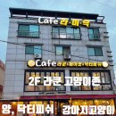 라미닥 이미지
