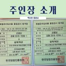 웅골농장 이미지