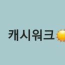 삼대떡집 이미지