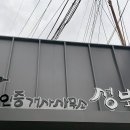 동산실업 이미지