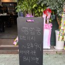 동성초 앞 이미지