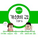 고기장터정육점 이미지