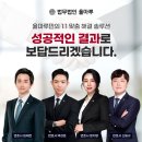 법무법인율마루 이미지