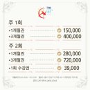 티나에어리얼스쿨