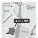 화전산업단지 100% 분양 눈앞 이미지