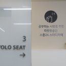 강남구 개포동 수도전기공업고등학교 근처 24시간 독서실 가볼만한 곳 1 총정리
