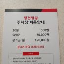 수원-0539 | 인계동 맛집 쾌적한 분위기와 맛있는 안주 이자카야 춘 나혜석거리점