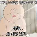 신세계PC방 이미지