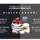 향림추어탕 이미지